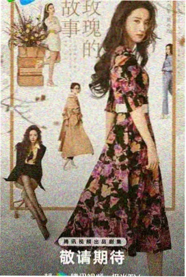 电视剧《晨昏线》海报